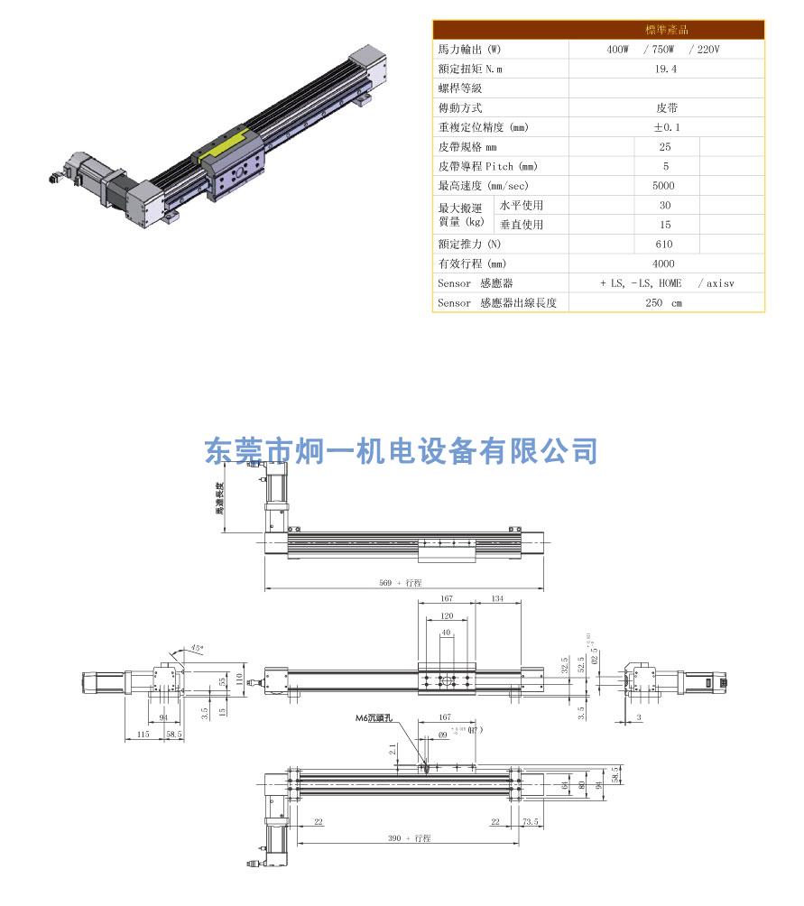 正版香港综合资料