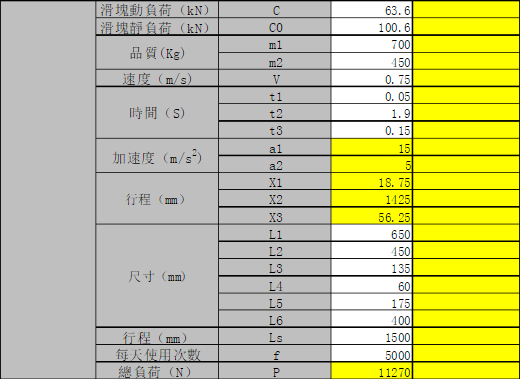 正版香港综合资料